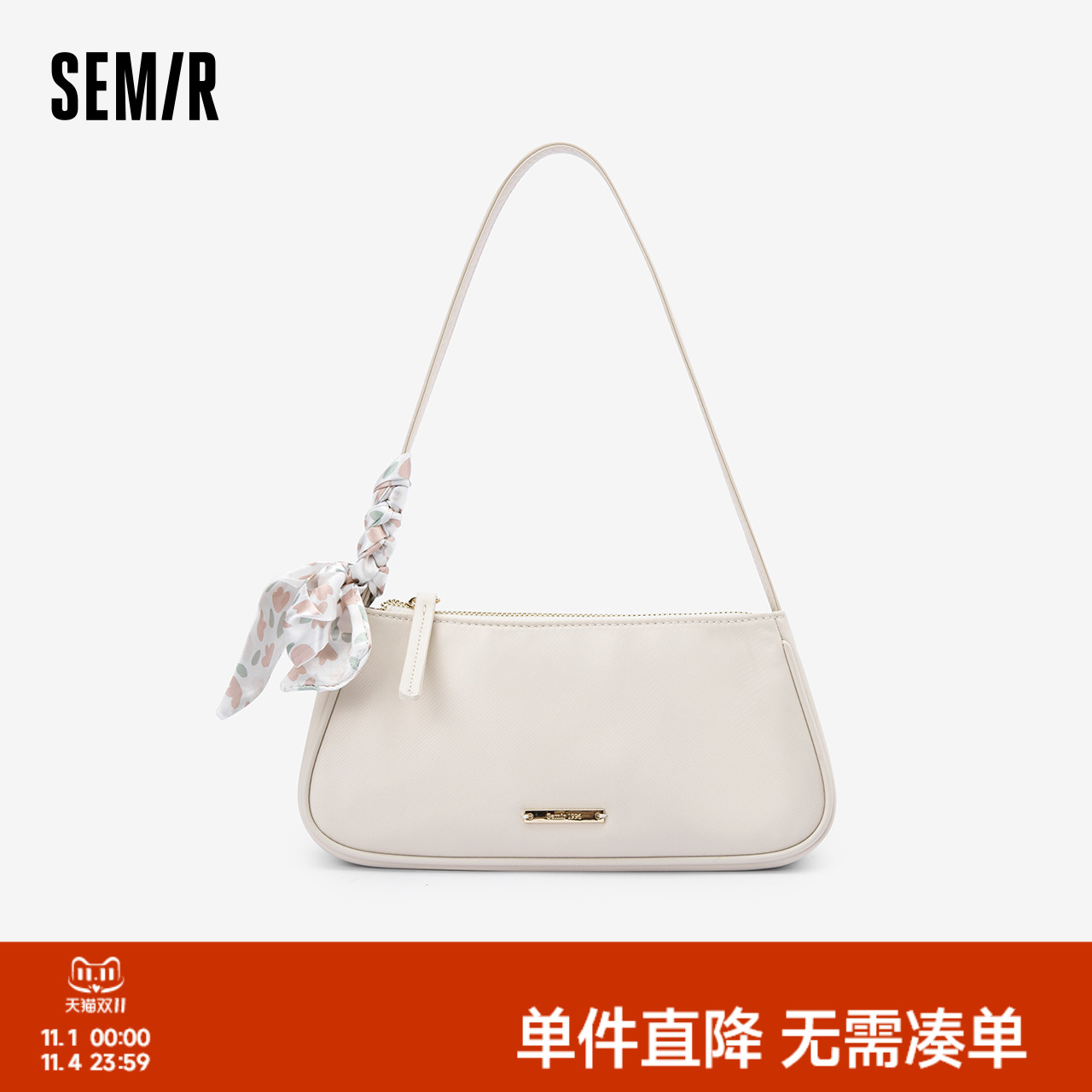 森马包包腋下包女2024新款