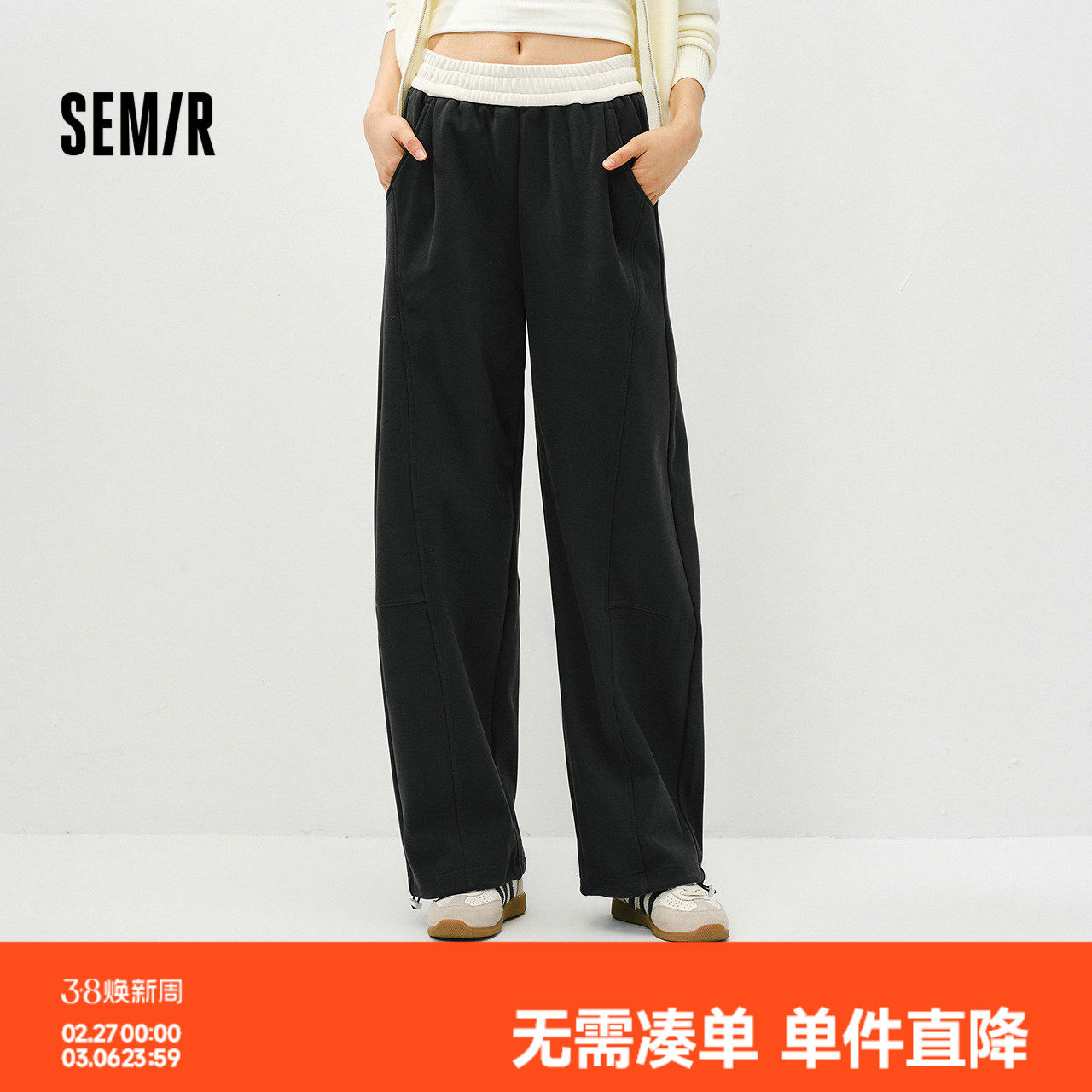 森马休闲裤女春季磨毛阔腿香蕉裤拼色宽松分割显瘦潮流慵懒风卫裤