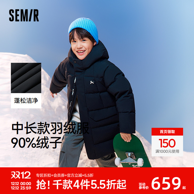 中长款羽绒服，三防连帽外套