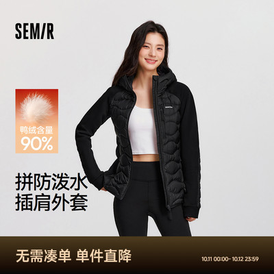 森马摇粒绒修身拼接防水羽绒服女