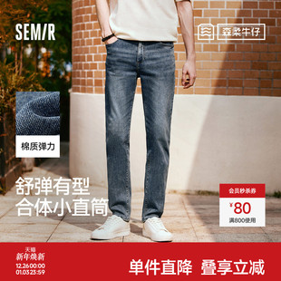 长裤 森柔牛仔 子秋季 男显瘦显高小直筒弹力裤 基础百搭 森马牛仔裤