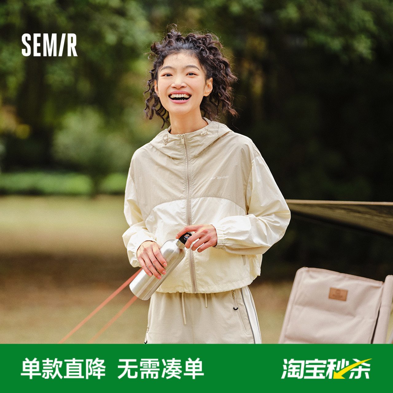 森马凉感防晒连帽拼色短款外套女