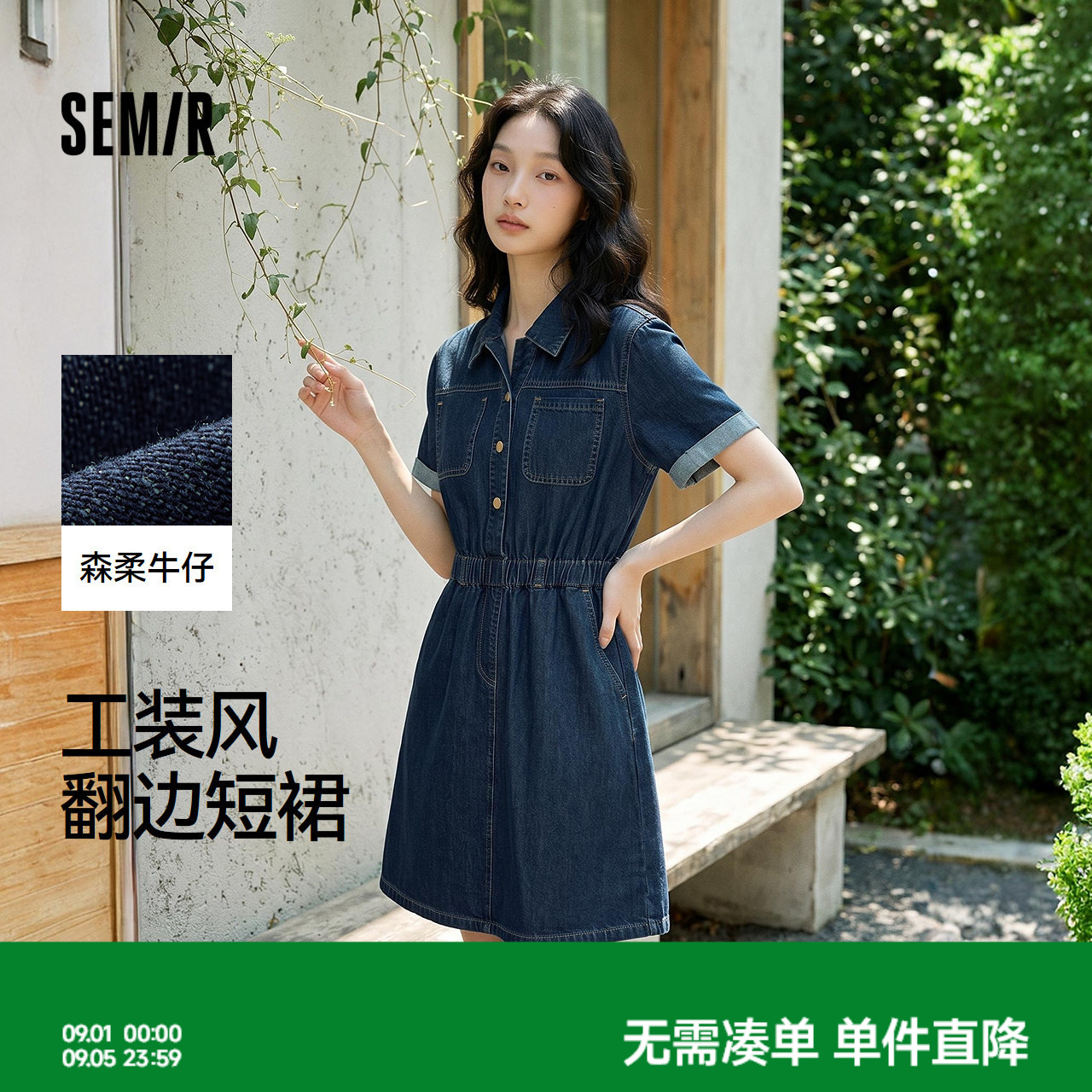 森马收腰翻领工装风牛仔连衣裙女图片