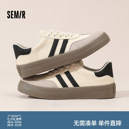 Semir男鞋厚底德训鞋百搭小白鞋