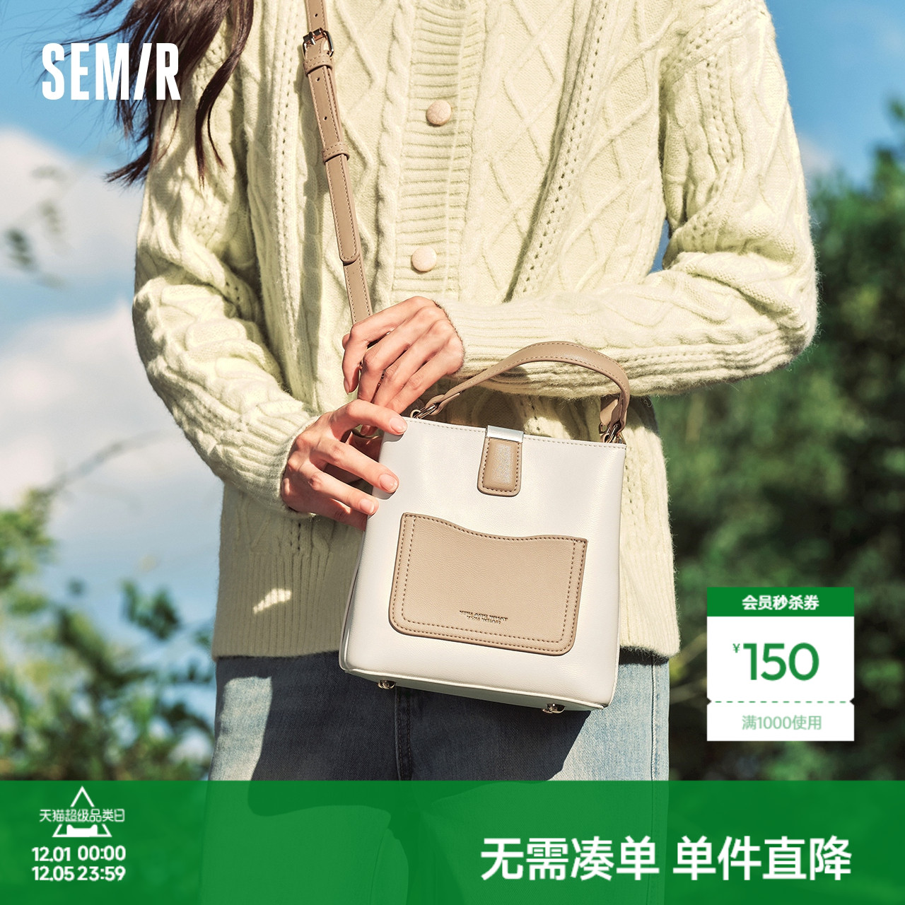 森马包包水桶包女2024新款复古