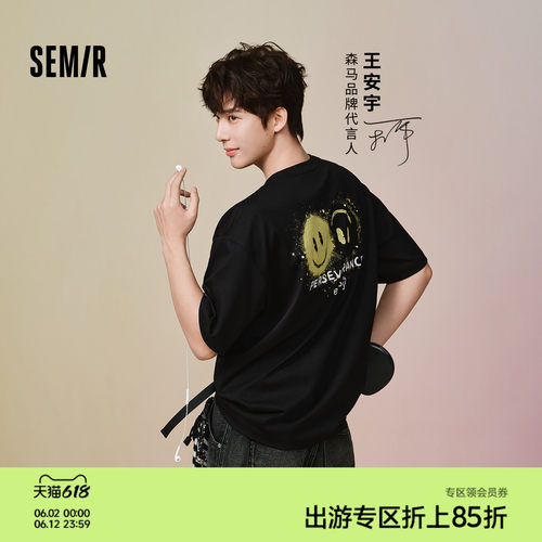 森马潮流联名印花针织短袖T恤男