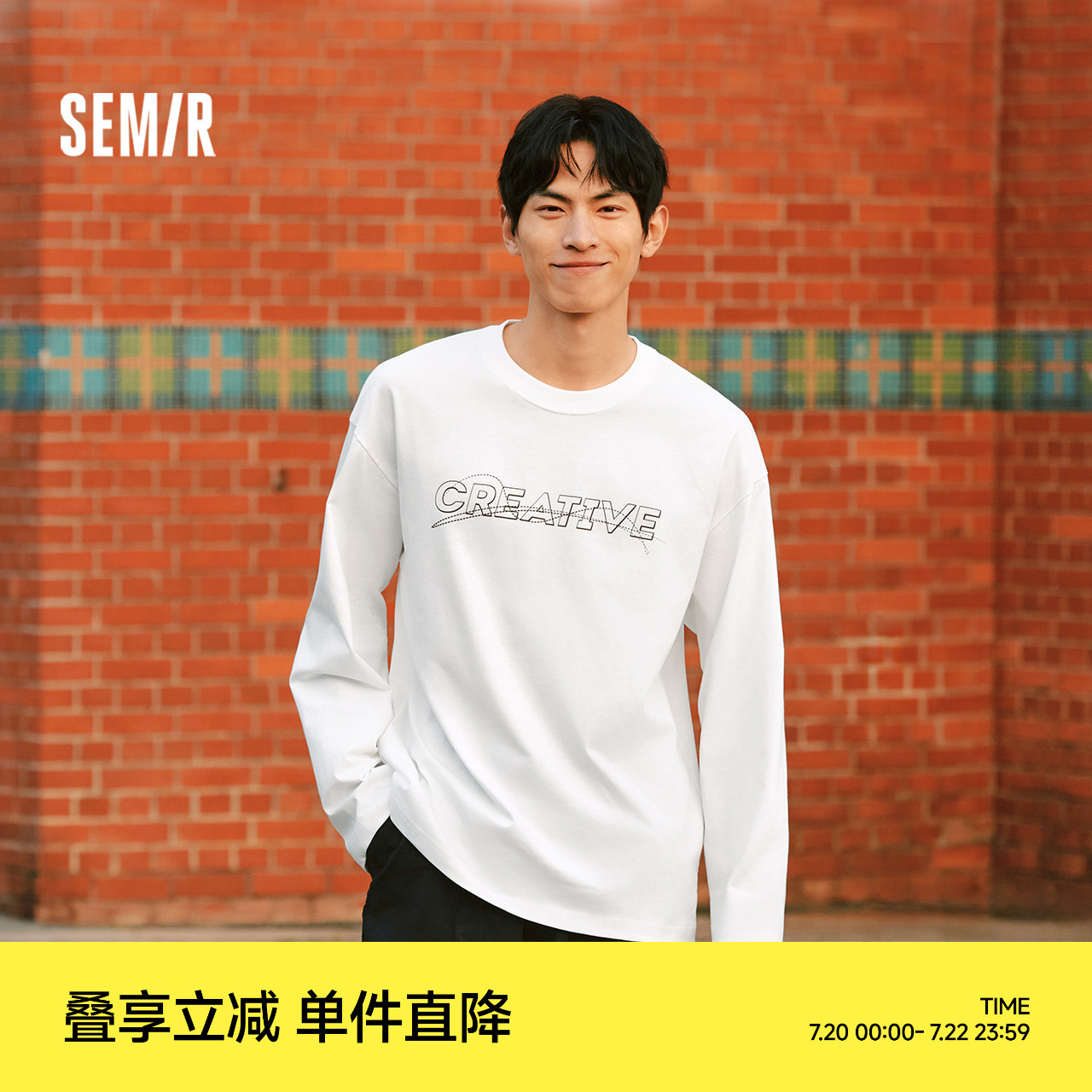 森马长袖T恤男2025春季新款纯棉内搭针织上衣宽松印花打底衫情侣