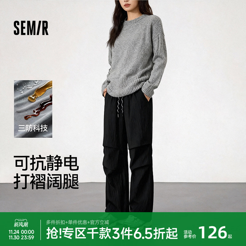 森马三防抗静电摇粒绒休闲裤女