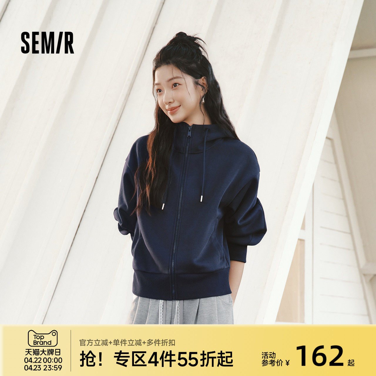 森马外套女春季弯刀袖灯笼袖连帽2026新款小个子时尚显瘦简约夹克