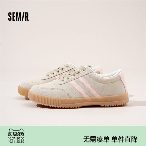 Semir女鞋百搭新款德训鞋