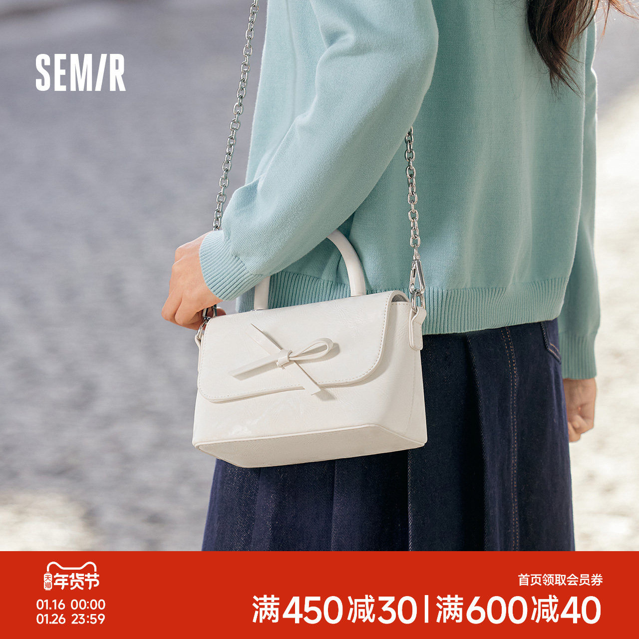 森马包包女小方包蝴蝶结手提包2025新款盒子包百搭通勤斜挎包学生,箱包皮具/热销女包/男包,小方包,淘宝优惠券,粉丝福利购,淘宝优惠卷