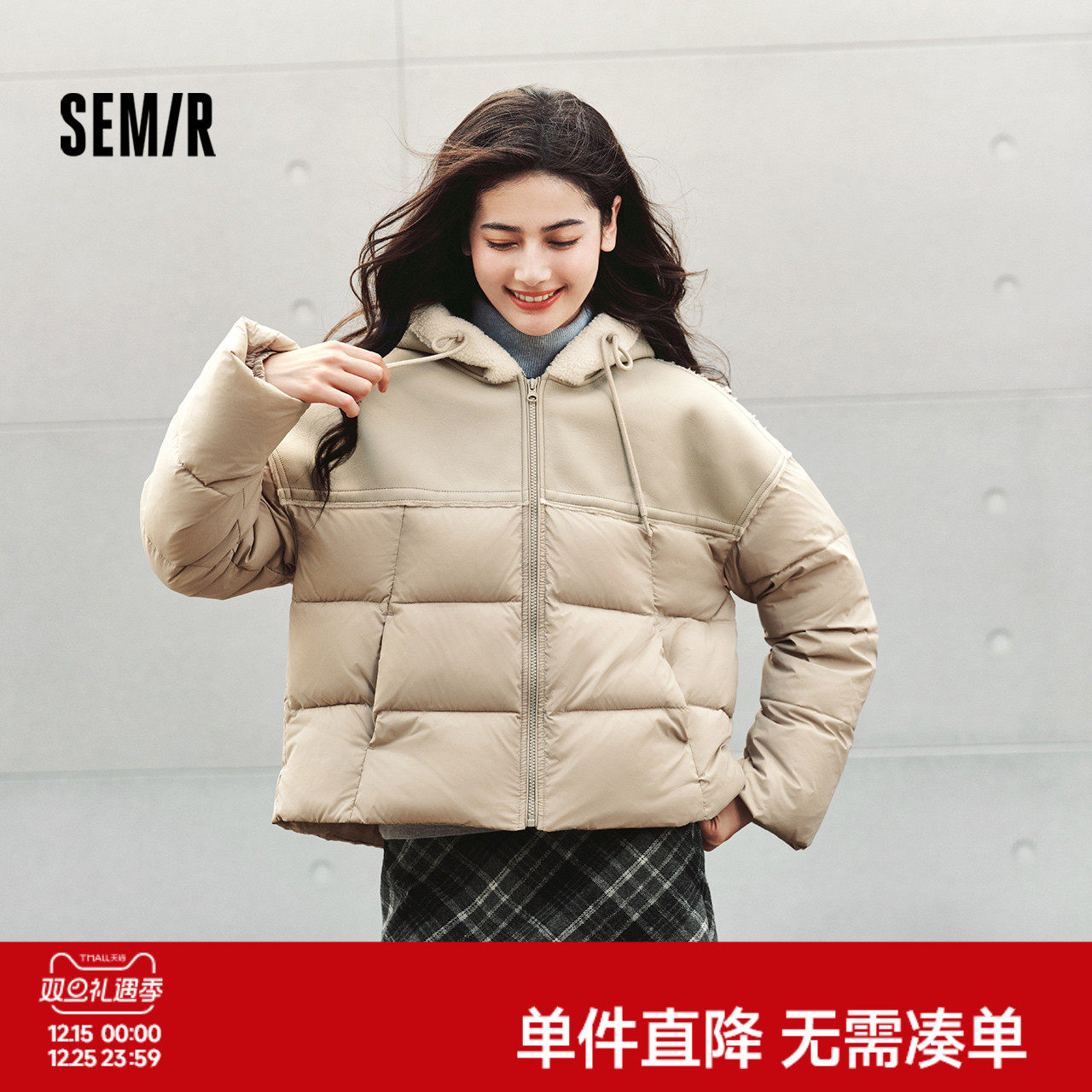 森马棉服女拼接宽松棉衣复古时尚2024冬季新款毛绒连帽面包服潮流