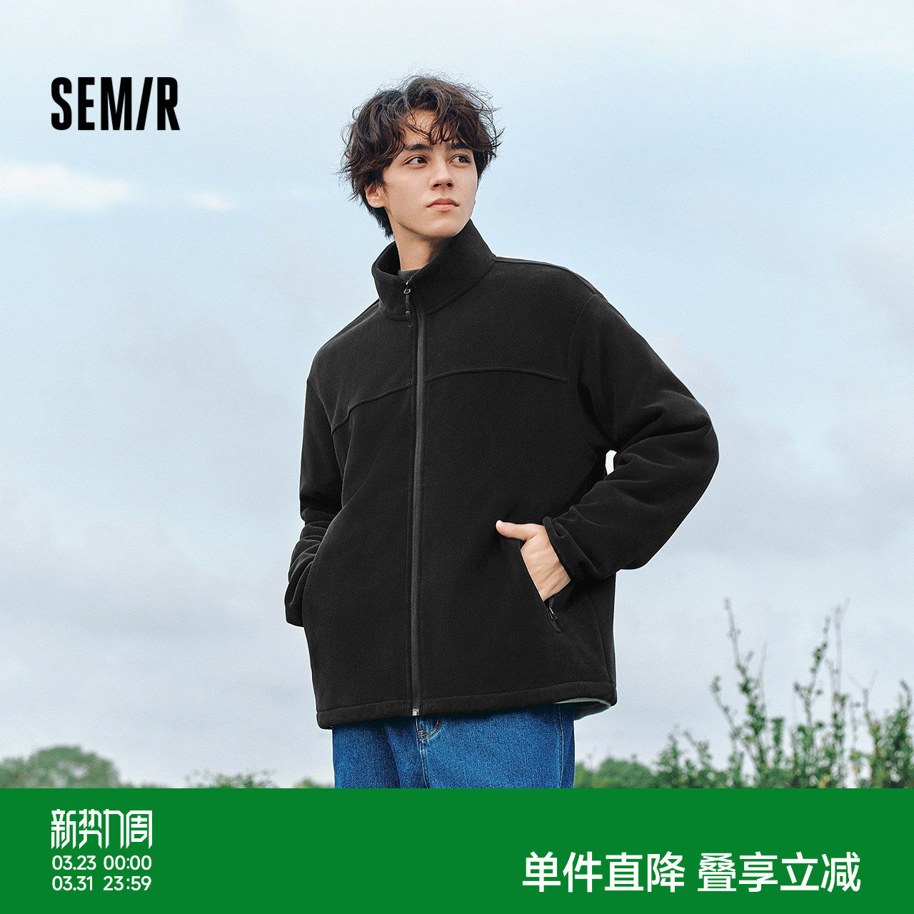 森马夹克男冬季毛绒外套情侣摇粒绒内搭中性时尚立领上衣户外休闲