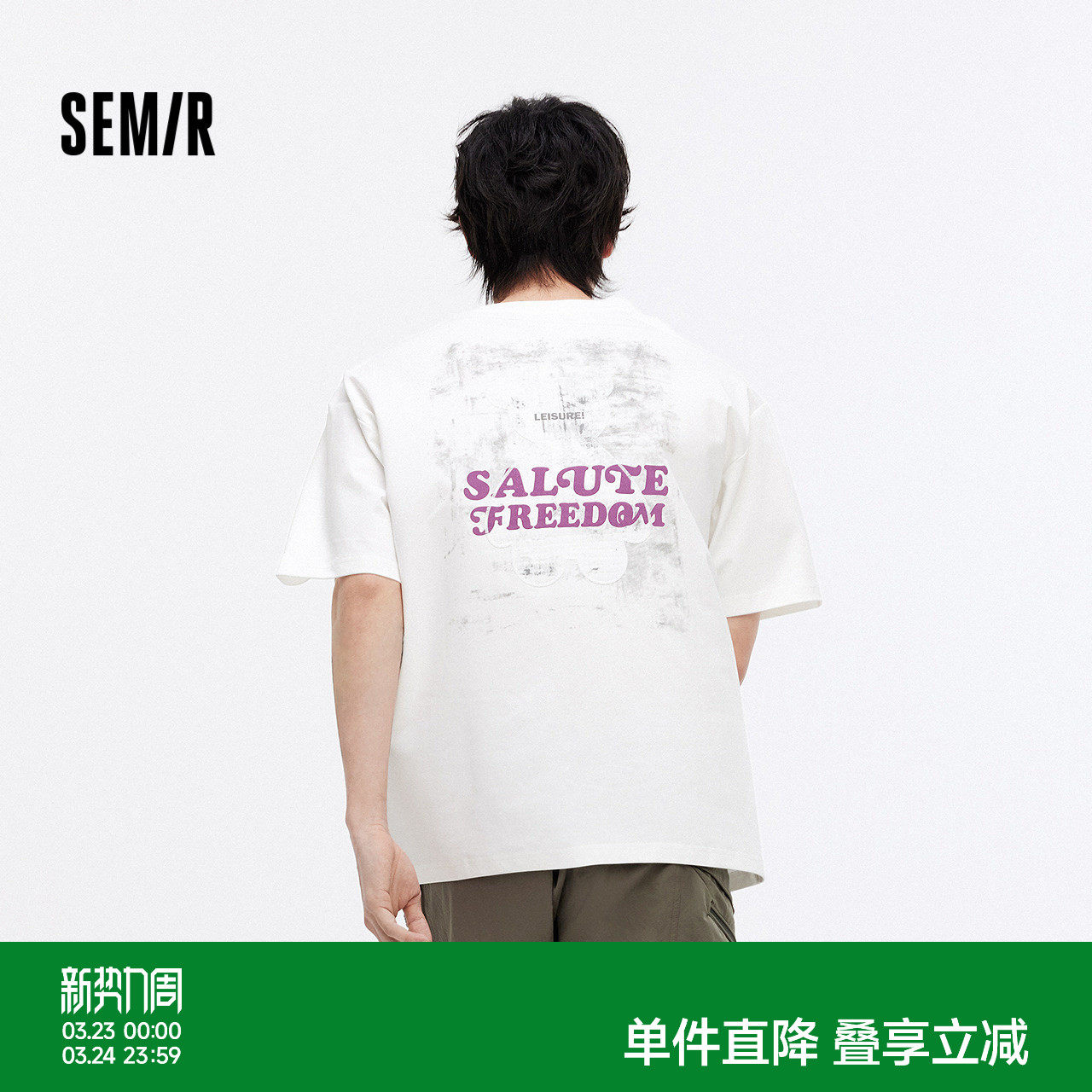 森马短袖T恤男夏季街头创意小熊针织衫字母撞色绣花流行宽松上衣