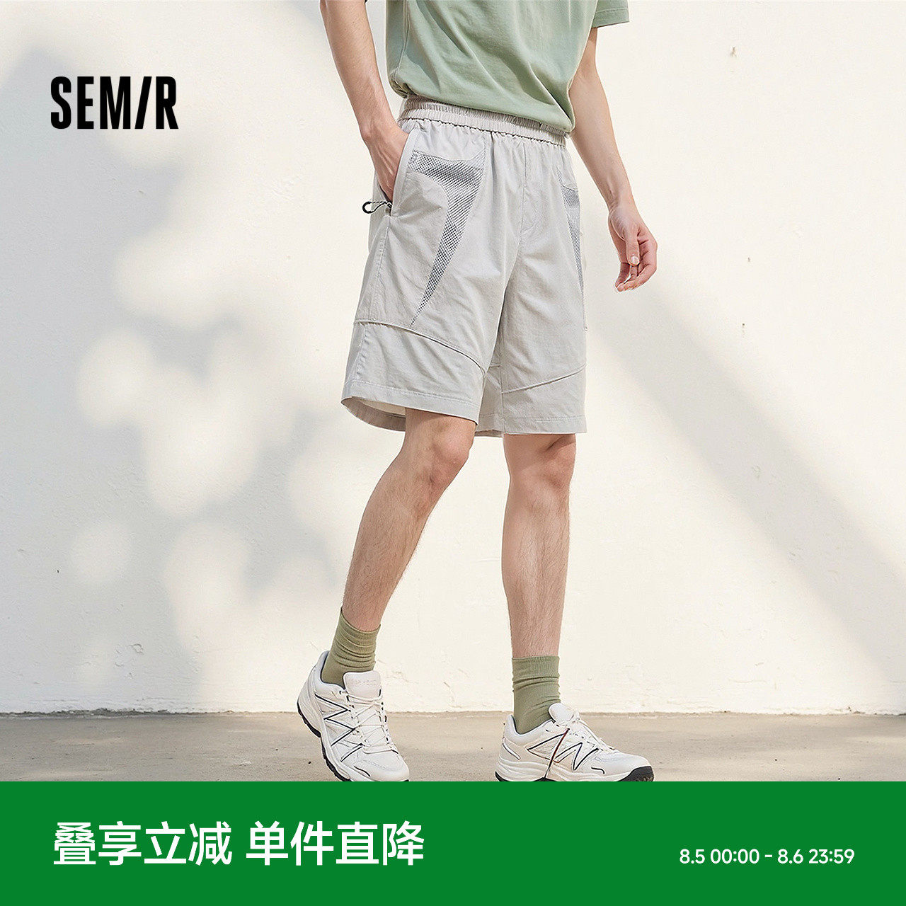 森马机能短裤男2025夏季新款宽松休闲裤子拼接网眼运动五分裤透气