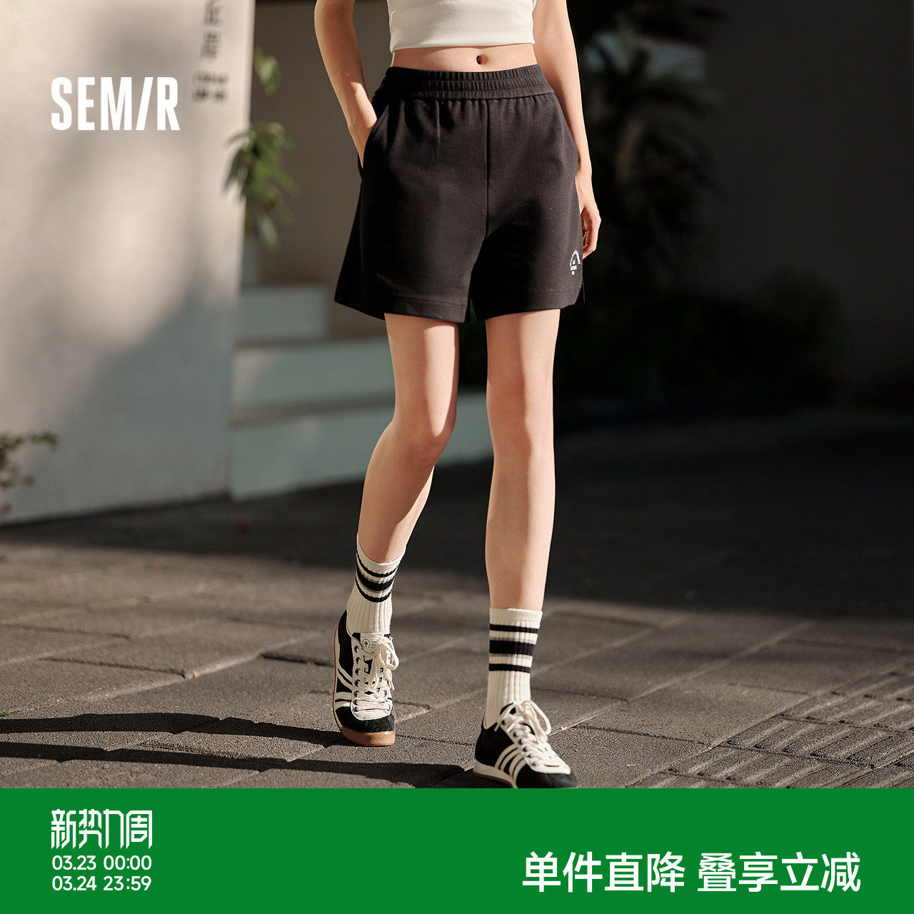 森马休闲裤女刺绣开叉直筒裤黑色运动裤夏季宽松质感短裤女生百搭