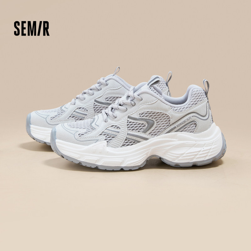 Semir女鞋老爹鞋女2026春夏新款流行厚底增高休闲ins风女