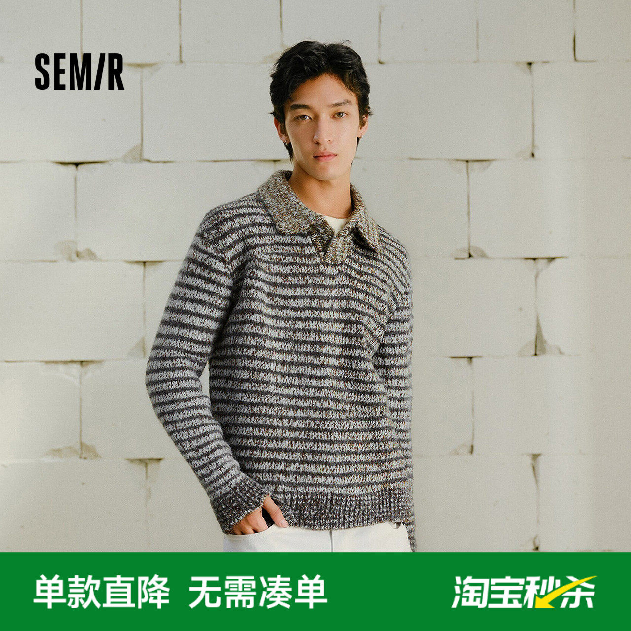 森马毛衫男冬季条纹POLO毛衣2025新款花纱复古提花情侣针织衫宽松