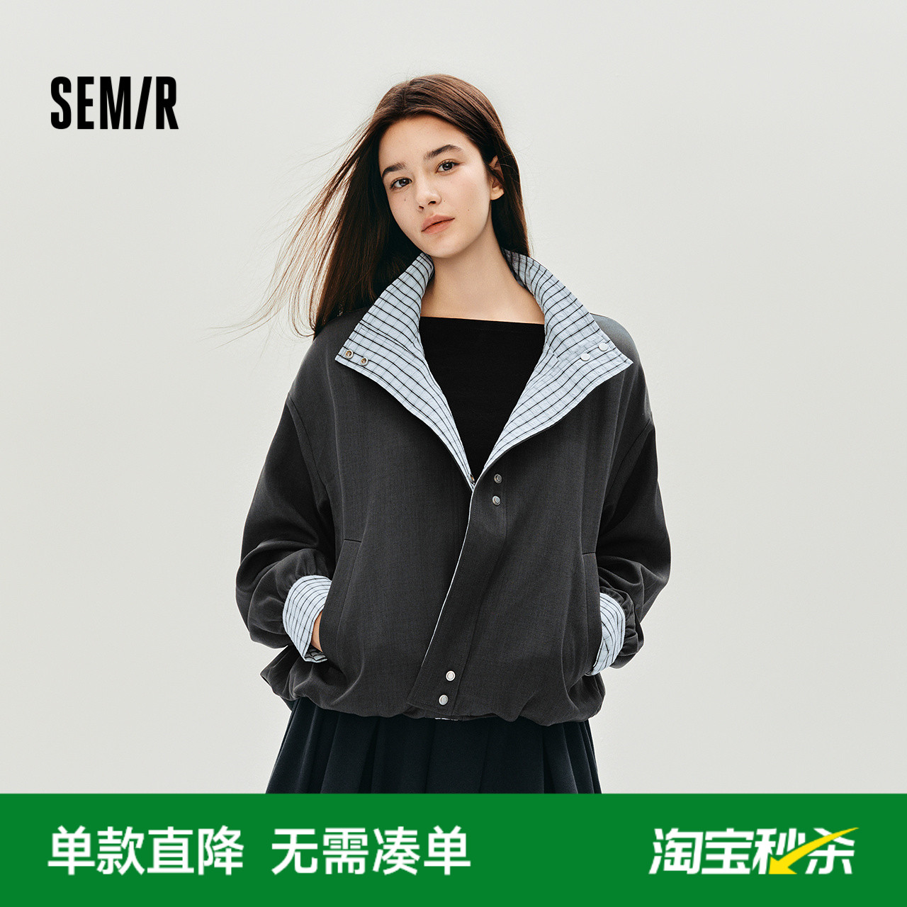 森马拼接格子立领宽松花苞外套女