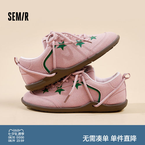 Semir女鞋德训鞋百搭星星鞋