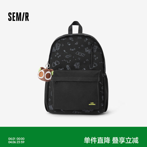 森马简约实用时尚联名双肩背包男