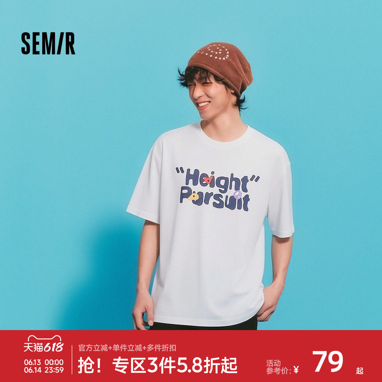 森马短袖T恤男夏季趣味字母印花上衣2026新款清爽百搭圆领针织衫