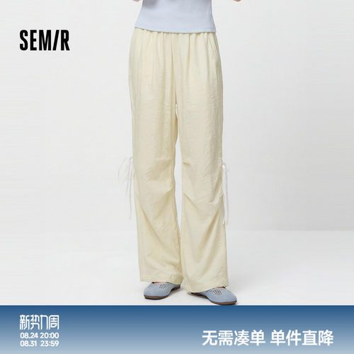 森马肌理奶芙降落伞阔腿休闲裤女