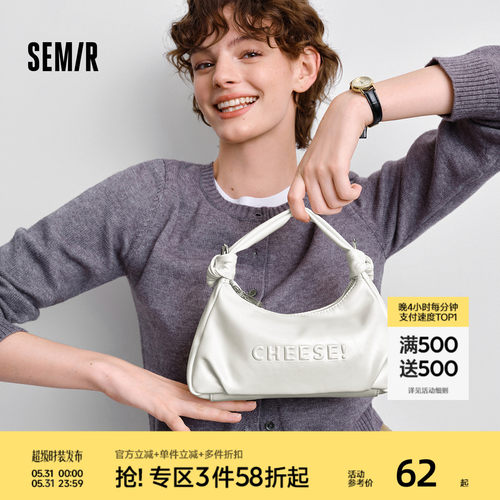 森马松弛手提包亮面单肩斜挎包女