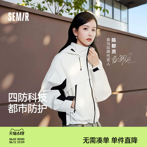 森马中国国家地理系列三防外套女
