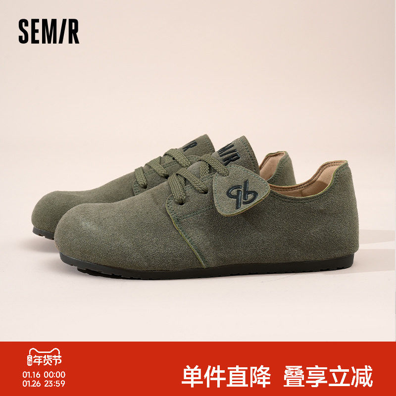 Semir女鞋勃肯鞋2025秋冬新款平底休闲鞋复古百搭外穿女士单鞋子,女鞋,勃肯鞋/软木鞋,淘宝优惠券,粉丝福利购,淘宝优惠卷
