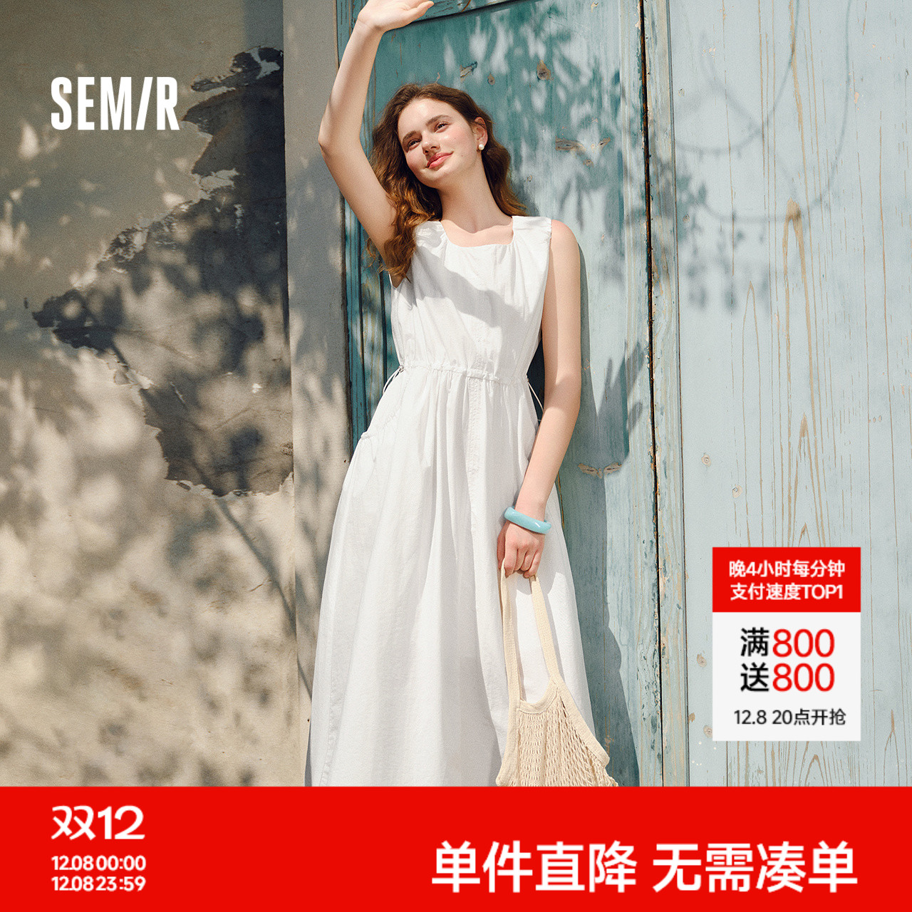 森马收腰纯色无袖背心连衣裙女