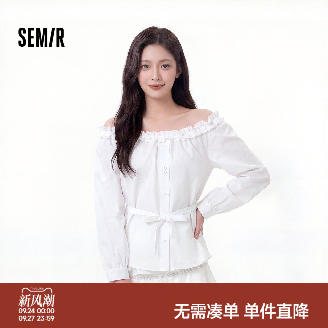森马一字领纯棉宽松长袖衬衫女