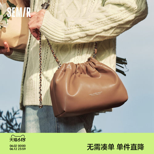 森马包包斜挎包女2024新款抽褶云吞包复古美拉德水桶包链条单肩包