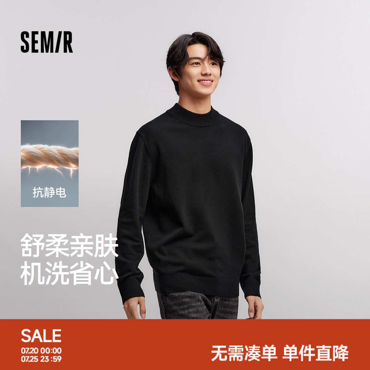 森柔毛衫|森马毛衣男半高领打底针织衫抗静电冬季套头衫纯色百搭