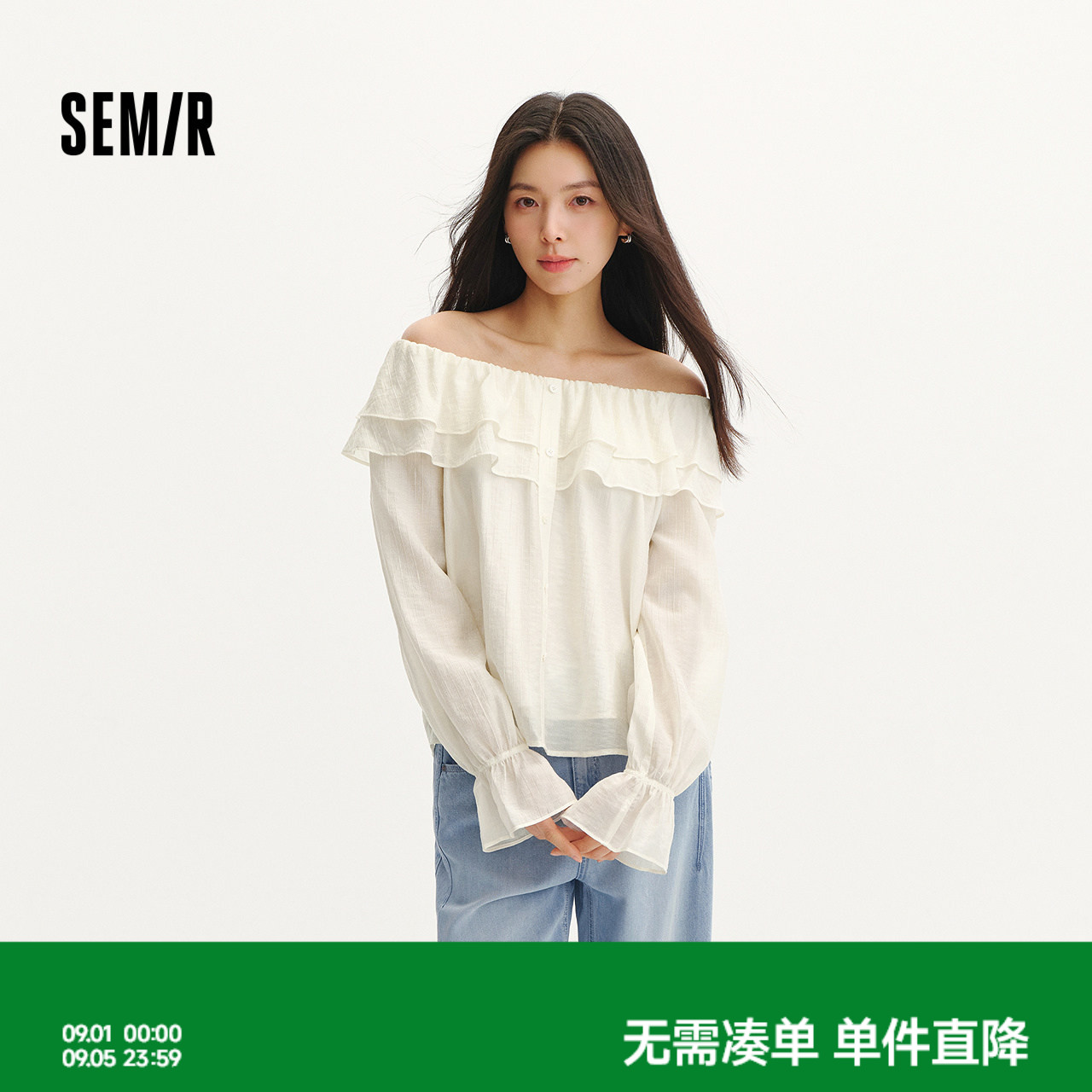 森马荷叶边灯笼袖肌理长袖衬衫女图片