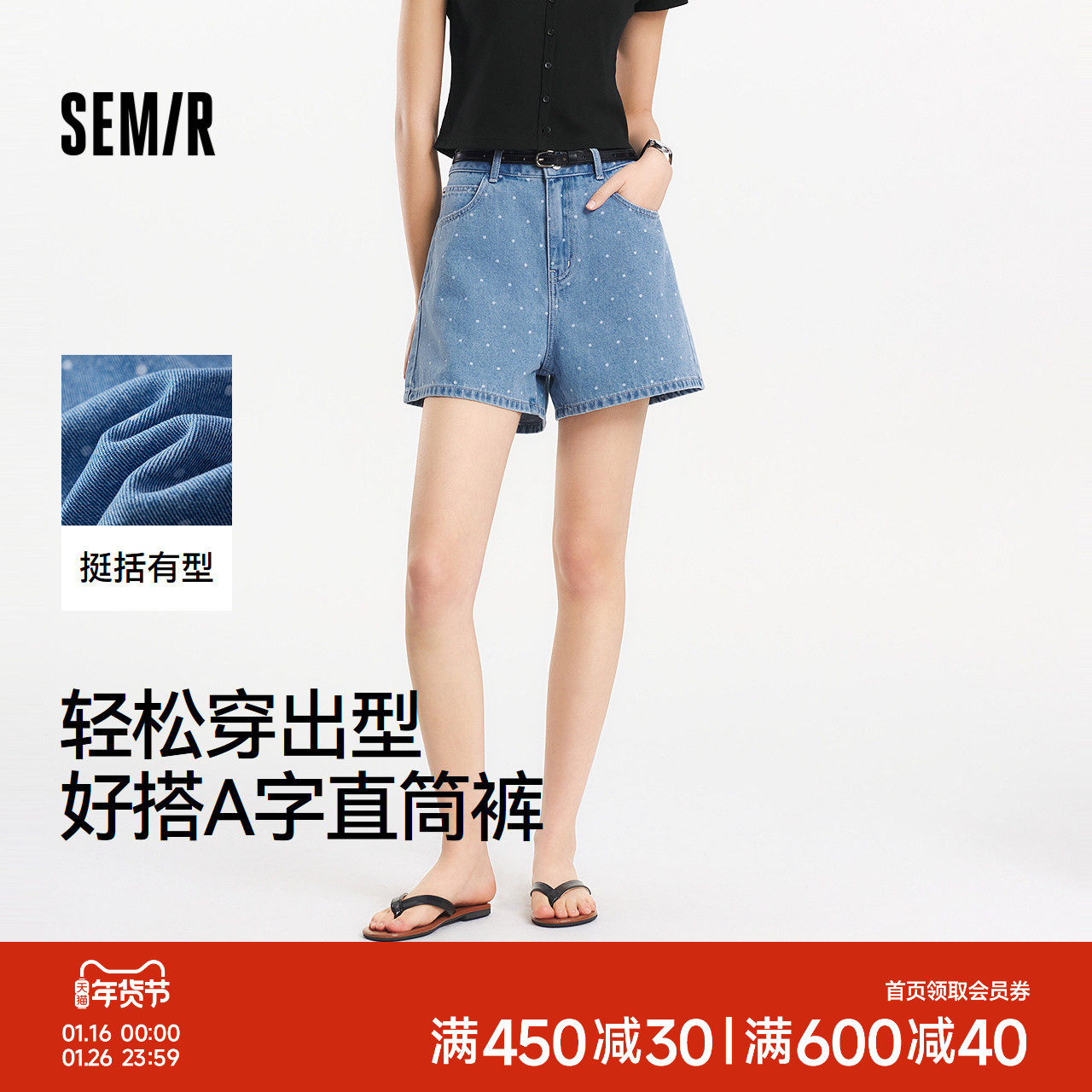 森马牛仔裤女设计感直筒裤小个子2025夏季新款复古小众chic短裤潮,女装/女士精品,牛仔裤,淘宝优惠券,粉丝福利购,淘宝优惠卷