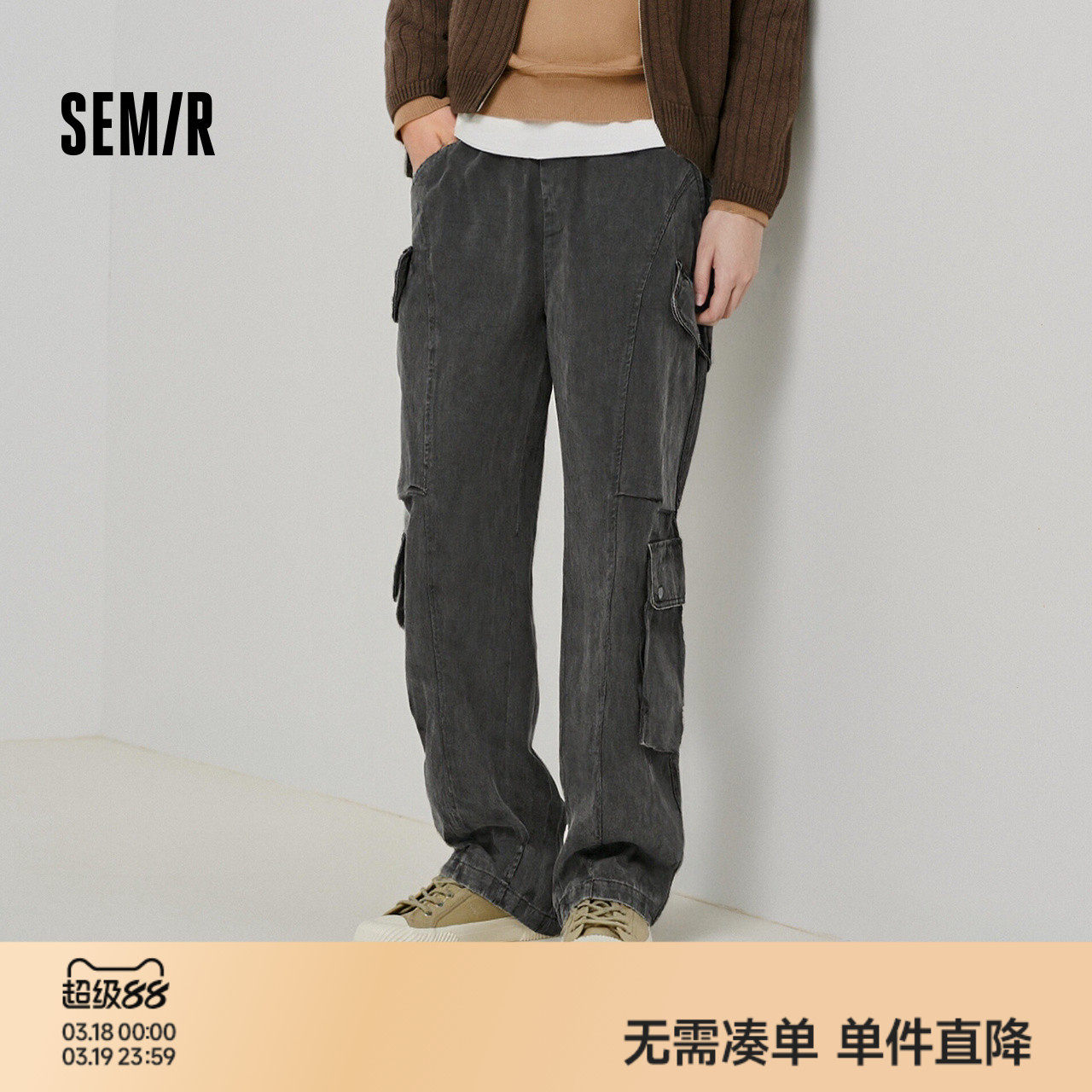 商场同款|森马休闲裤男冬季宽松弧形工装裤纯棉2025新款做旧复古