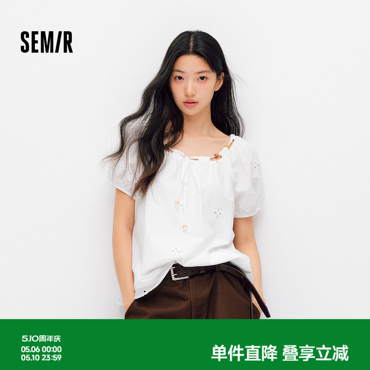 森马短袖衬衫女夏季短款串珠方领泡泡袖白色2026新款法式可爱上衣