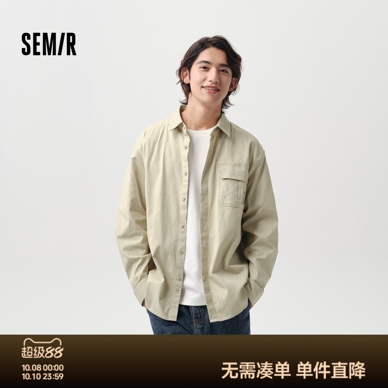 森马山系工装外套印花长袖衬衫男