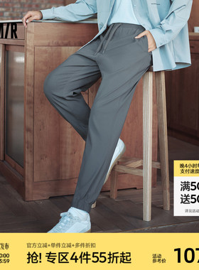 舒服裤|商场同款森马舒弹休闲裤男2024秋冬新款灰色运动束脚裤男