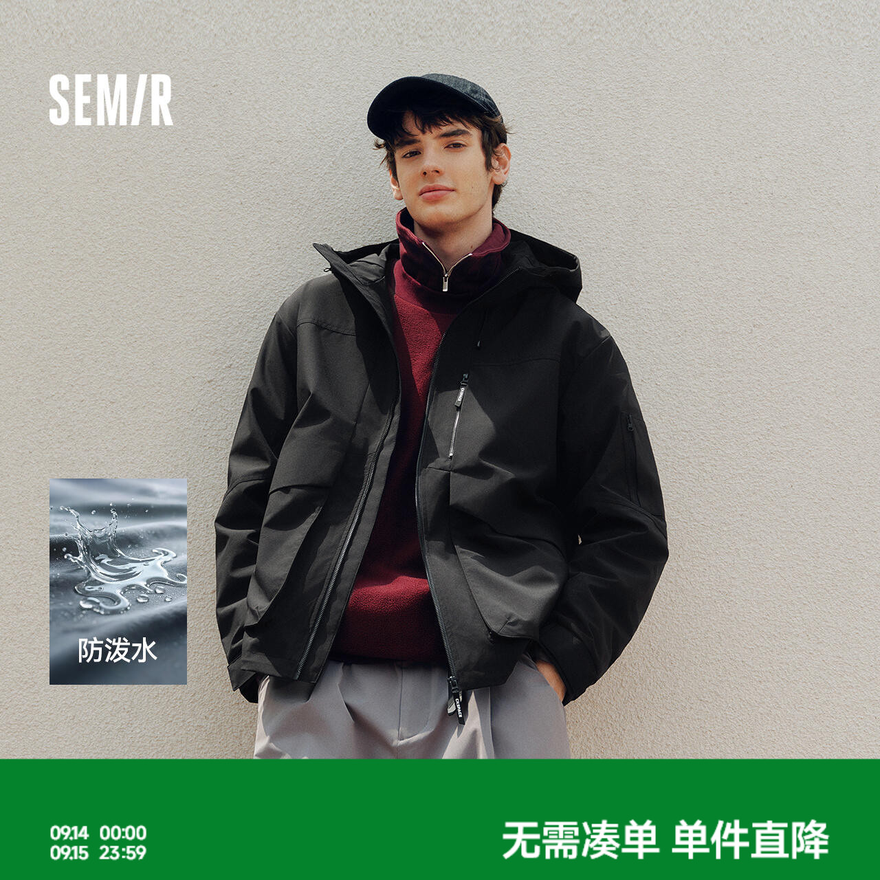 森马中国航天联名户外连帽夹克男图片