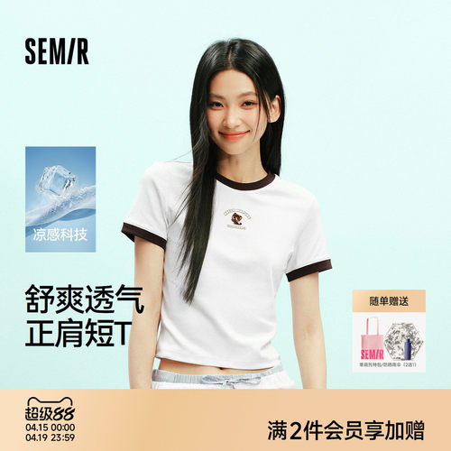 森马罗小黑凉感撞色短袖T恤女