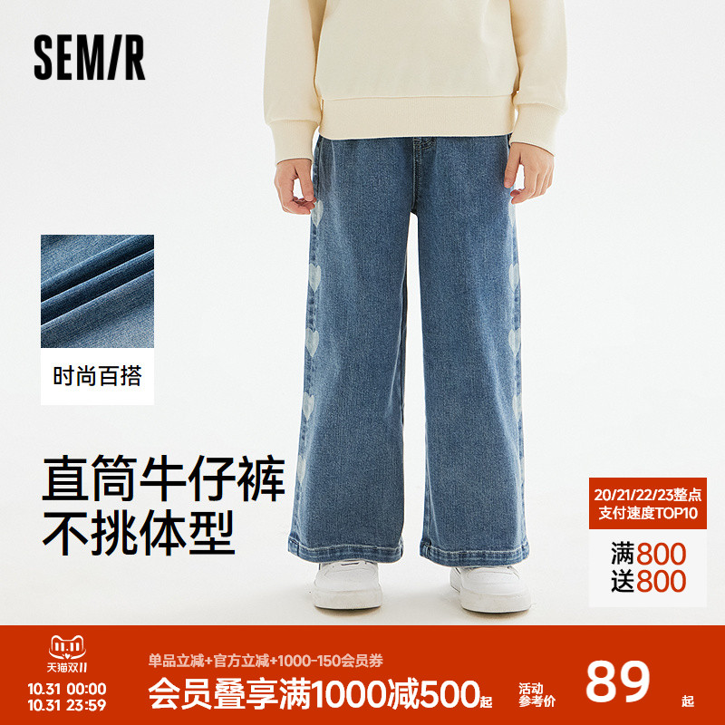 爱心印花,甜美俏皮