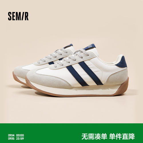 Semir男鞋百搭休闲运动鞋男