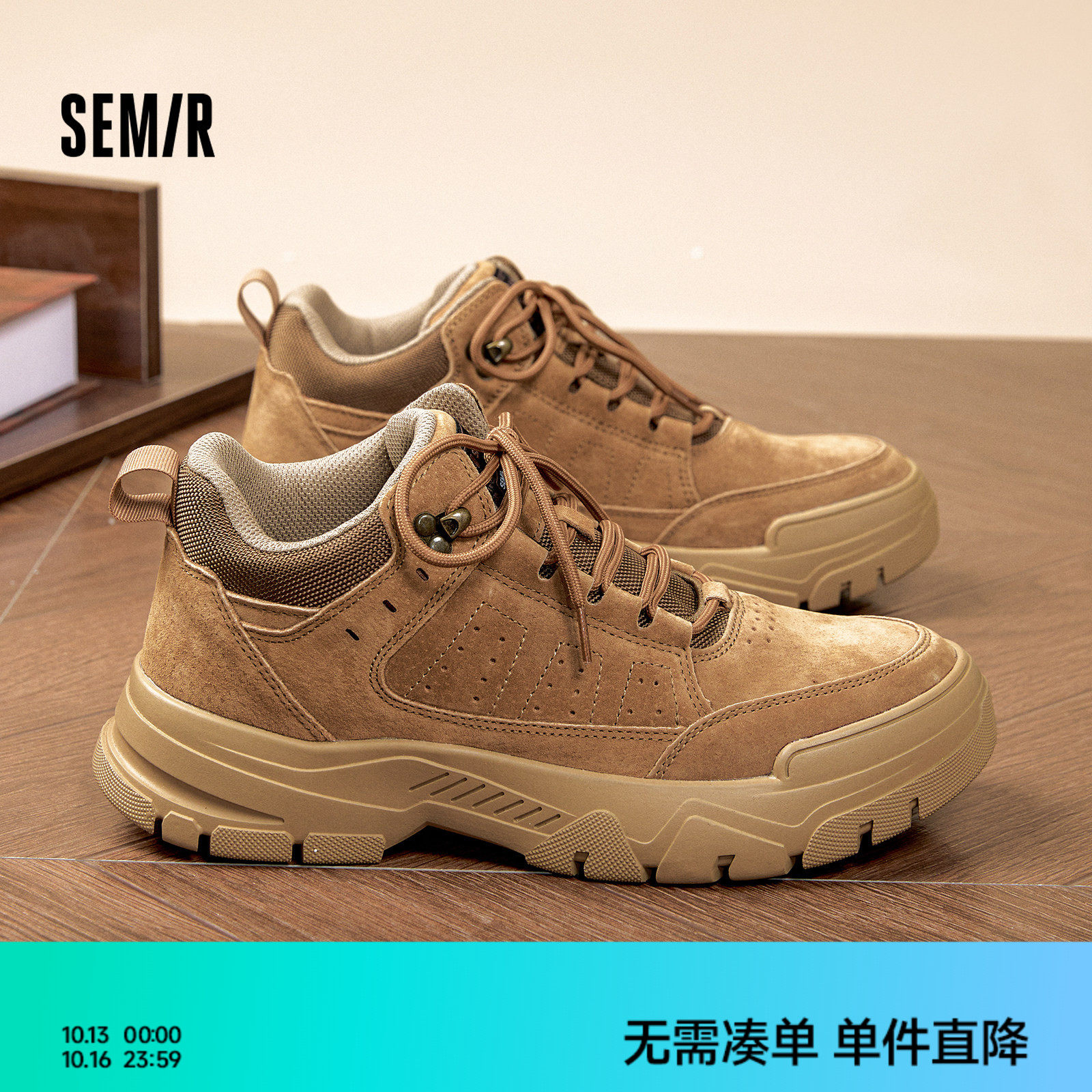 Semir男鞋马丁靴2026秋季新...
