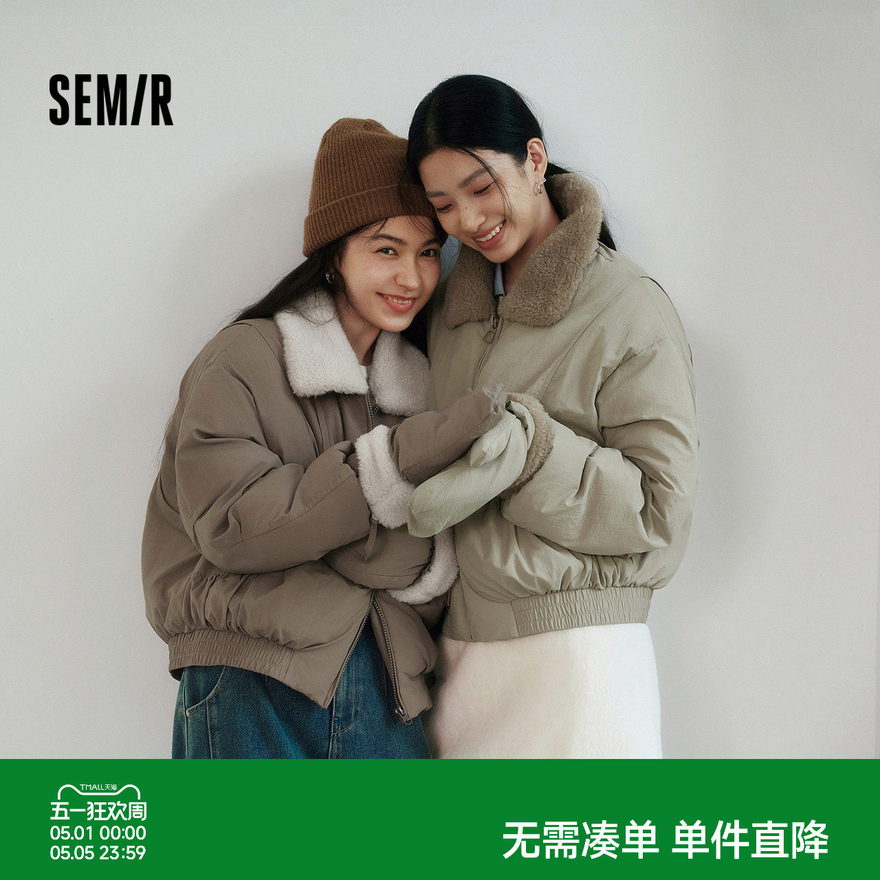 森马棉服女冬毛绒翻领手套宽松分割肌理2025新款时尚复古休闲棉衣