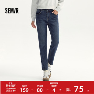 时尚 森柔牛仔 女士潮流秋休闲简约小直筒裤 女磨毛长裤 森马牛仔裤