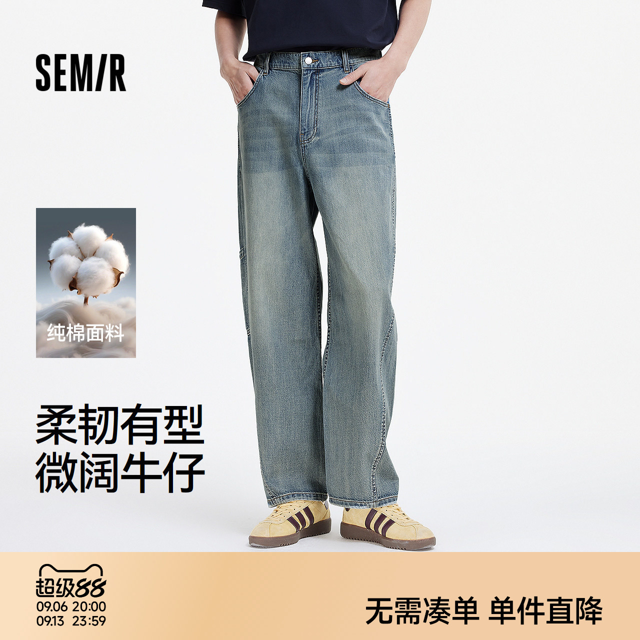 森马复古工装裤宽松直筒牛仔裤男图片