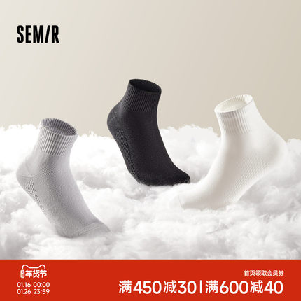 森马袜子男抑菌消臭透气网眼袜学生百搭纯色短袜柔软低筒袜7双装