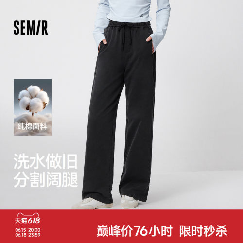 森马做旧纯棉显腿长分割休闲裤女